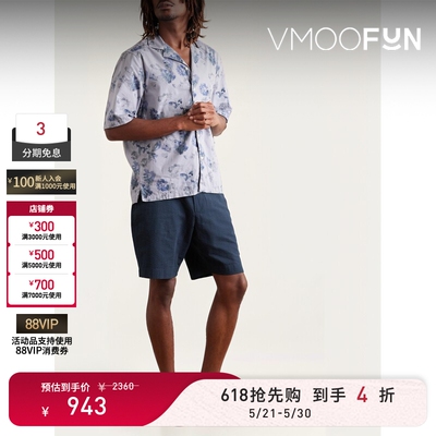 【618狂欢】Officine Générale春夏男士直筒泡泡纱短裤