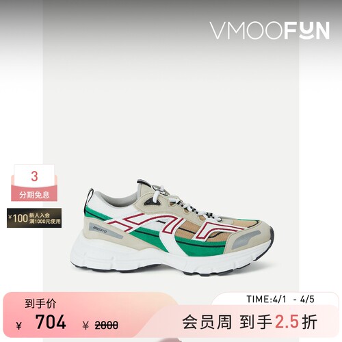 Axel Arigato 男皮革边饰绒面革网眼运动鞋单鞋