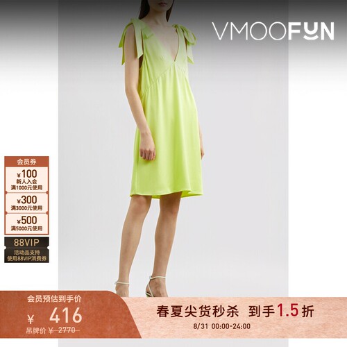 【秒杀】Stine Goya春夏女士绉纱迷你V领裙连衣裙