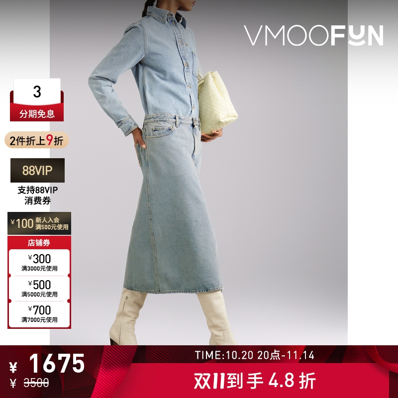 【折扣】TOTEME 女士简约经典牛仔布中长半身裙