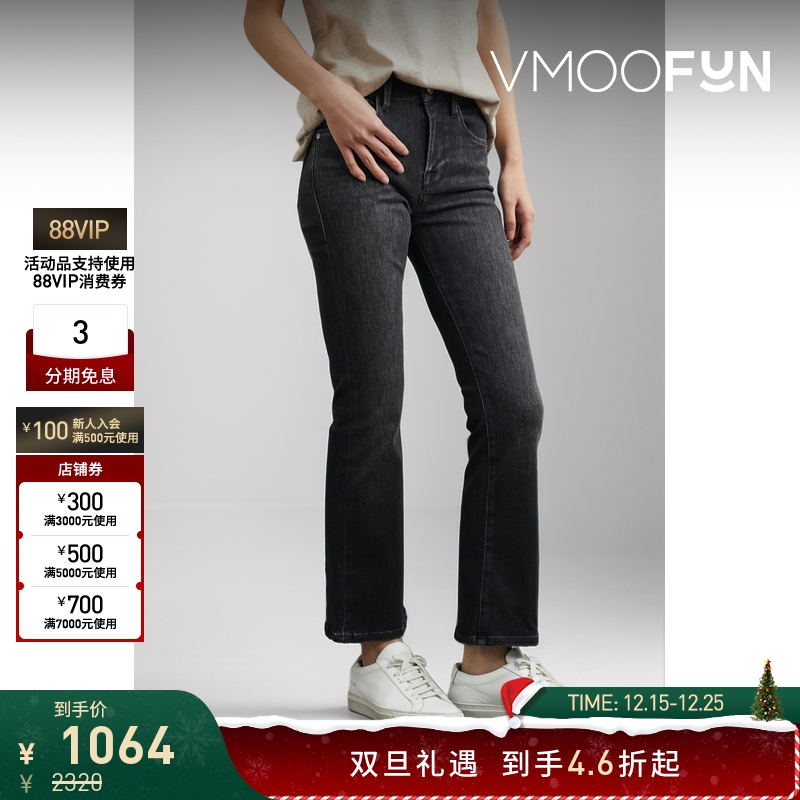 【折扣】FRAME 女士深灰色高腰微喇九分牛仔裤