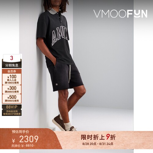 【限时折上9折】Amiri 春夏男宽松品牌标志贴花棉质边饰Polo衫