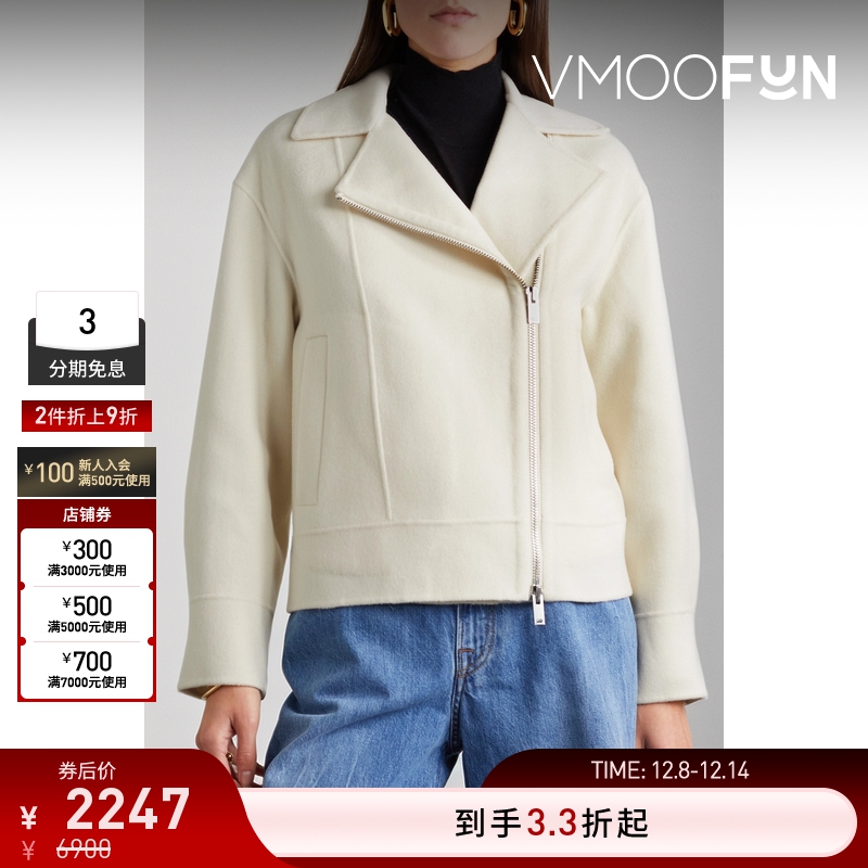 【折扣】THEORY 女机车灵感精裁羊毛羊绒混纺米色外套