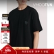 男黑色宽松印花棉质打底衫 T恤 Homme 夏季 折扣 Solid