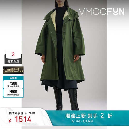 【反季特惠】TOGA 女秋冬连帽配腰带塔夫绸外套
