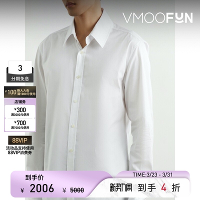 BALMAIN 春夏男士经典单品棉质府绸白色衬衫