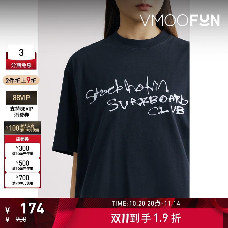 【折扣】Stockholm Surfboard Club 女印花T恤