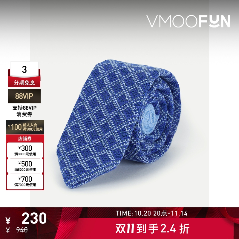 【折扣】Missoni 男蓝色调几何图案嵌花羊毛针织领带