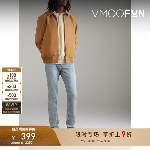 【限时折上9折】FRAME 男士经典修身弹力海军蓝色牛仔裤