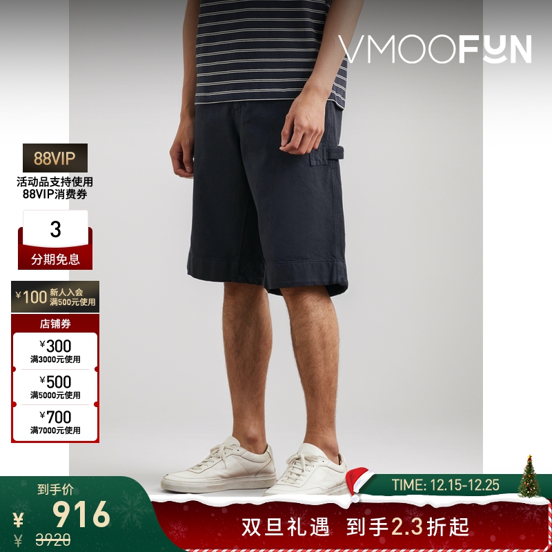 【折扣】OBJECTS IV LIFE男直筒牛仔短裤休闲裤