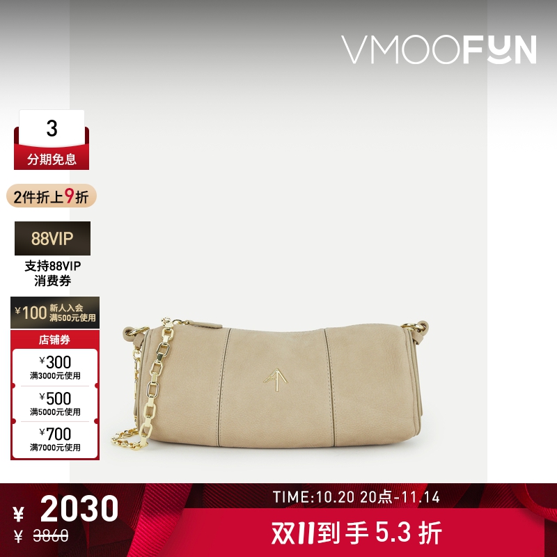 【折扣】MANU ATELIER 女士简约精致浅棕色皮革单肩包