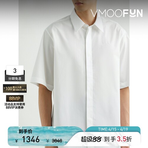 OAMC 春夏男士宽松品牌标志刺绣棉质府绸衬衫