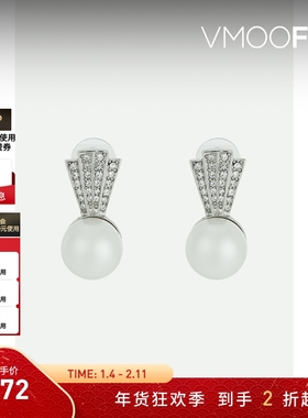 【折扣】KENNETH JAY LANE 女人造珍珠耳环