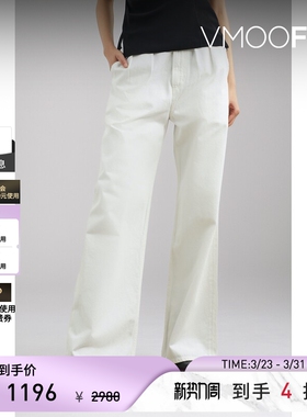 Citizens of Humanity 女褶裥男友式白色牛仔裤