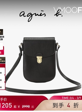 【38焕新周】agnès b.皮革小号女士通勤单肩包 黑色