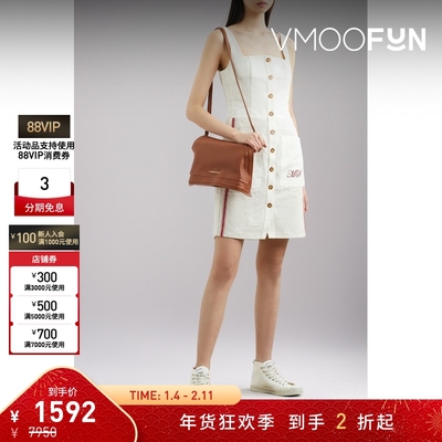 【折扣】Marine Serre 女士刺绣棉质平纹布迷你连衣裙