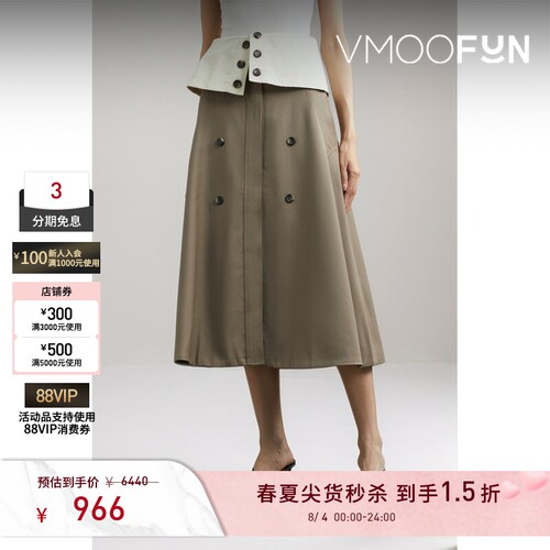 【秒杀】Rokh 早春女配腰带羊毛混纺拼接半身裙