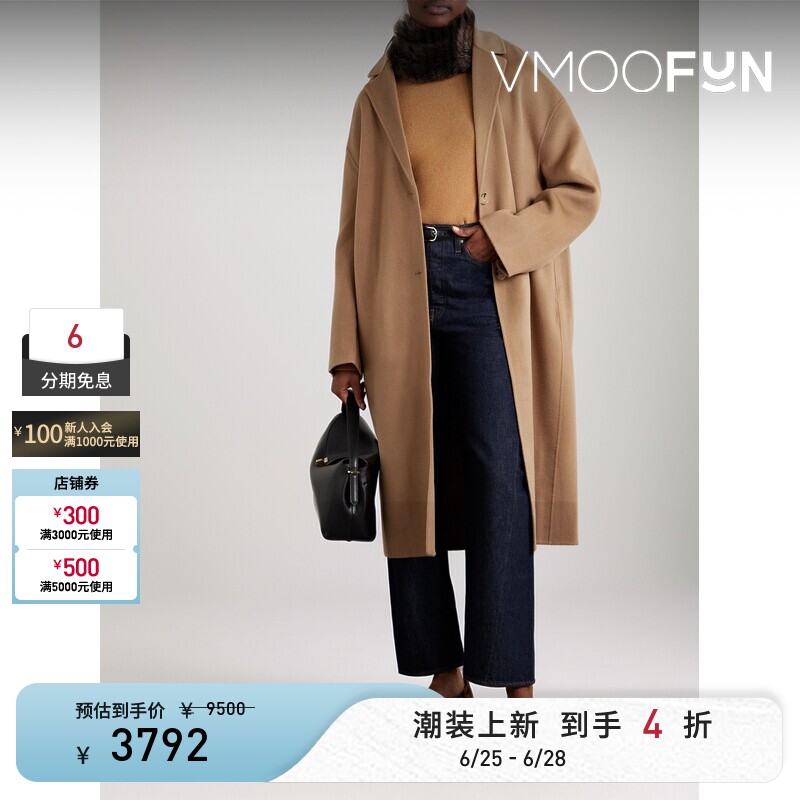 TOTEME 女秋冬大廓形羊毛大衣外套