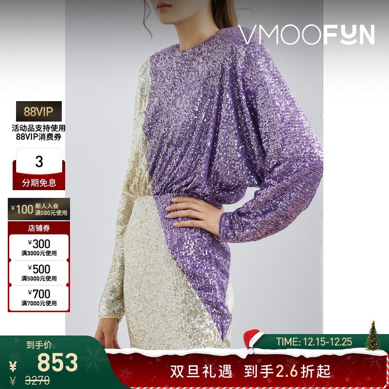 【折扣】ROTATE 双色亮片弹力针织迷你连衣裙