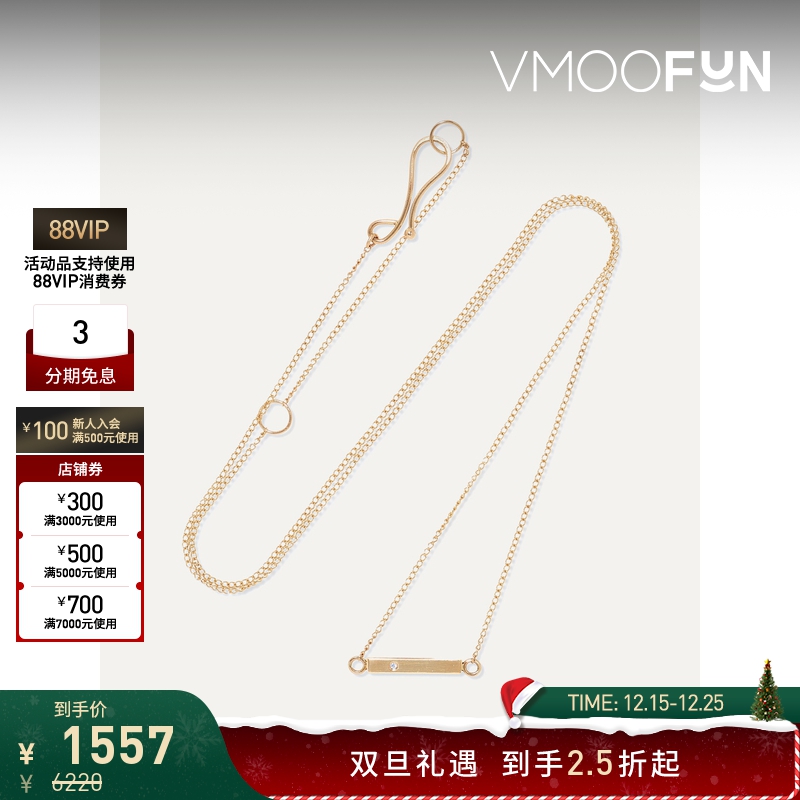 【折扣】Melissa Joy Manning 女14K金项链