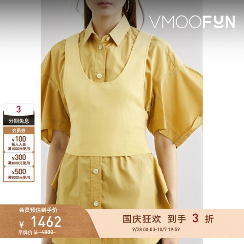 【折扣】Enfold 春夏女棉质混纺针织上衣