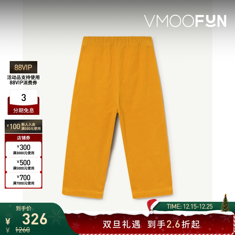 【折扣】THE ANIMALS OBSERVATORY 早秋女童灯芯绒长裤