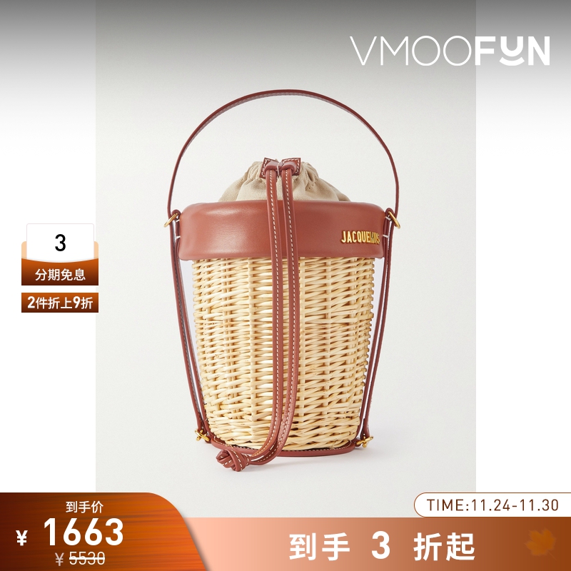 【折扣再降】Jacquemus 女士皮革边饰拉菲草水桶包