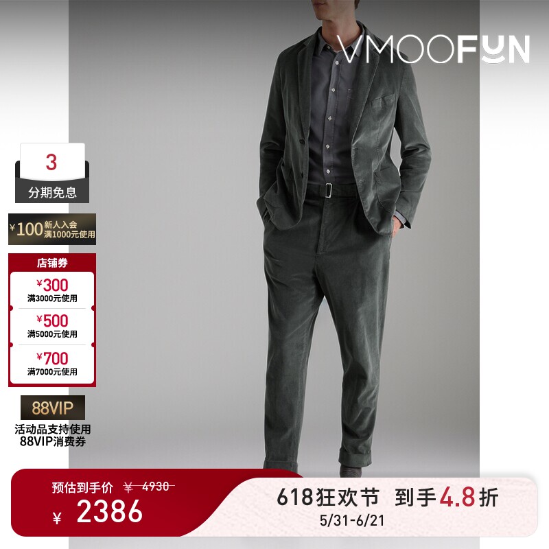 【618狂欢】Officine Générale秋冬男棉质灯芯绒西装外套