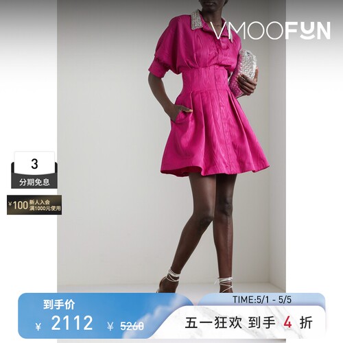 Rebecca Vallance女士轻熟波纹绸迷你礼服裙连衣裙