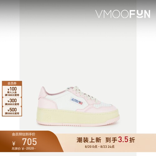 【折扣】AUTRY 女士美式复古简约皮革厚底运动鞋