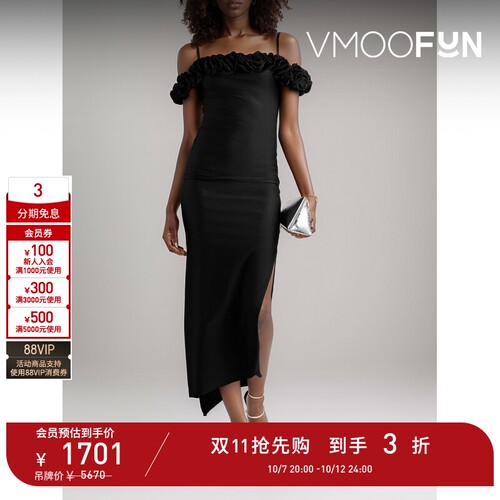 【D11抢先购】COPERNI 女露肩一字带弹力黑色长款礼服裙连衣裙