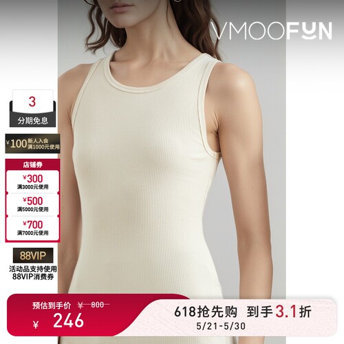 【618狂欢】FILIPPA K 夏季女罗纹棉质混纺坦克背心