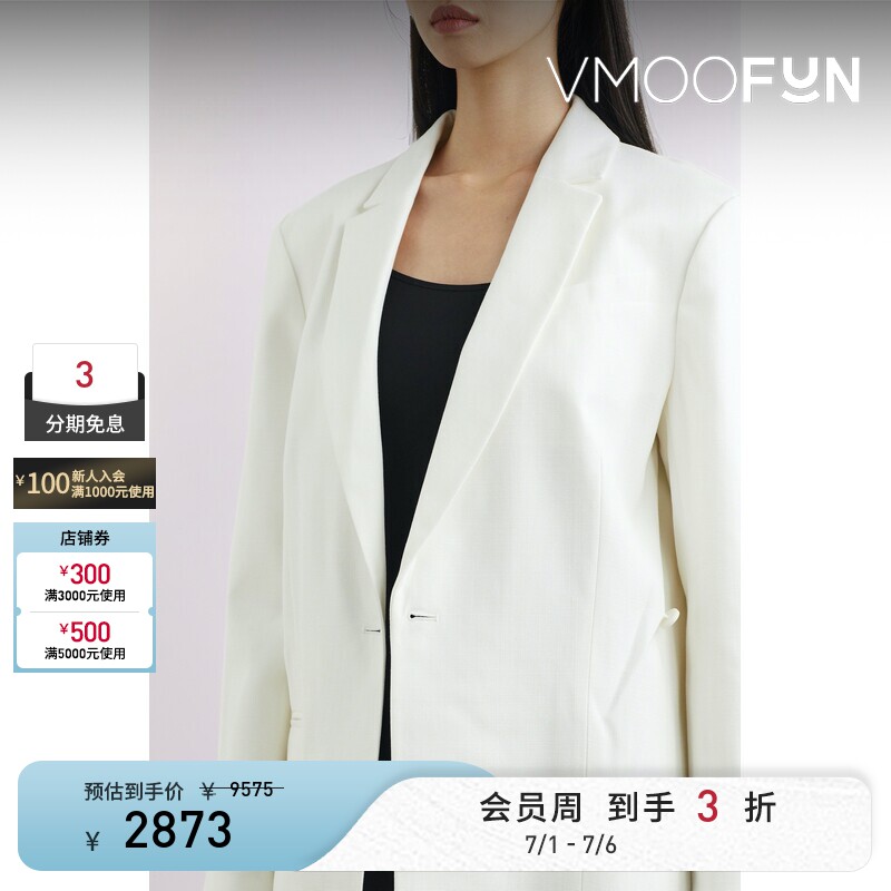 【反季特惠】Jacquemus秋冬女士法式精裁宽松版型平纹布西装外套