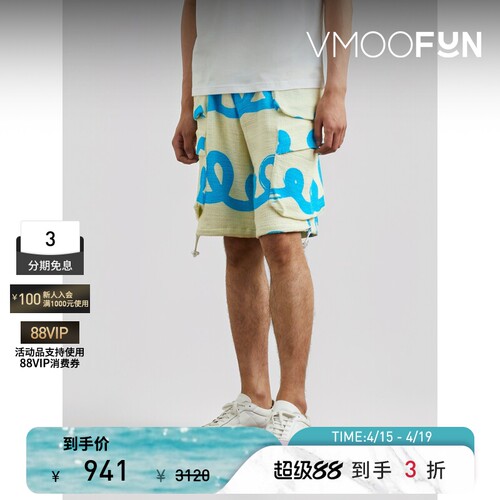 BONSAI春夏男直筒印花棉质短裤