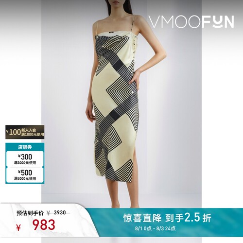 【夏季特惠】YCH春夏女士印花丝缎中长浅黄色连衣裙