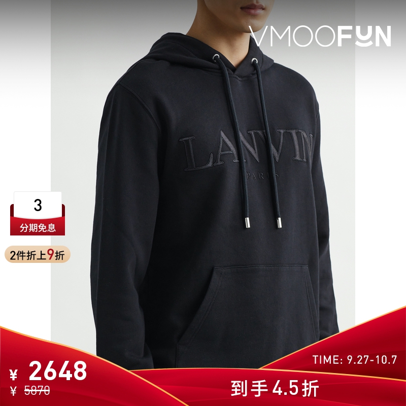 【折扣】Lanvin 男女同款品牌标志刺绣棉质平纹布连帽卫衣