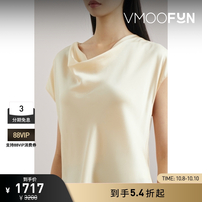 【折扣】VINCE女士休闲荡领香槟色真丝衫