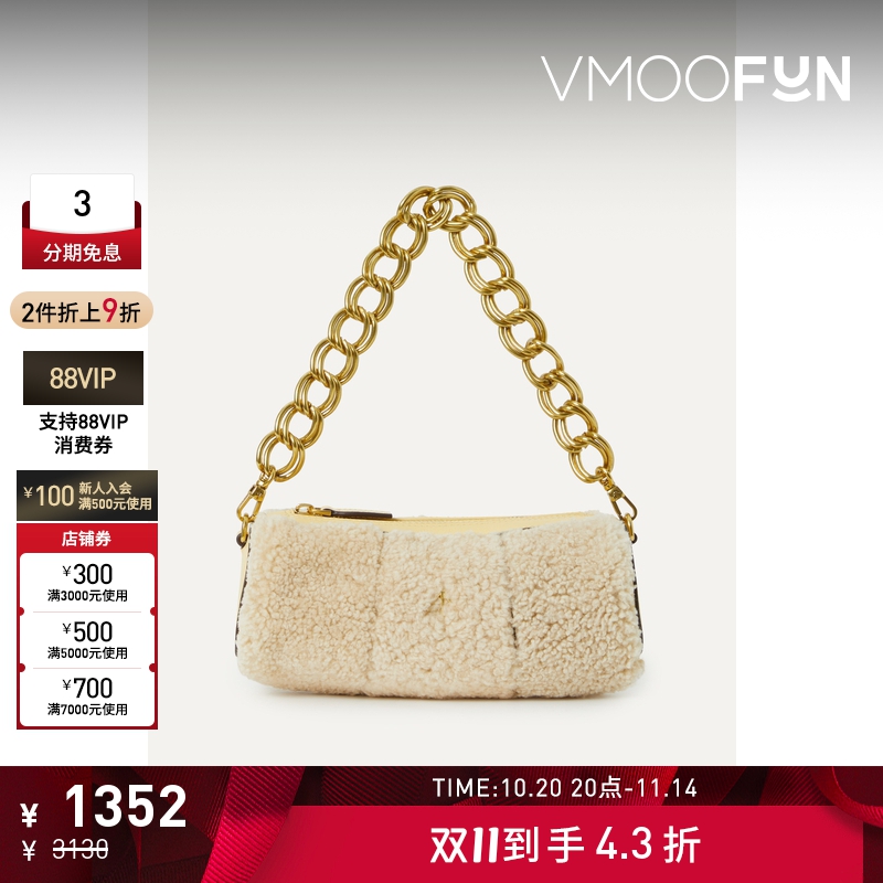 【折扣】MANU atelier 女士皮革边饰羊毛皮单肩包