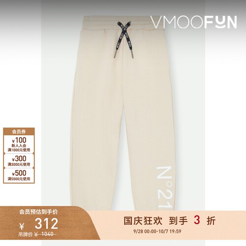 【折扣】N°21春夏女童印花棉质平纹布运动裤