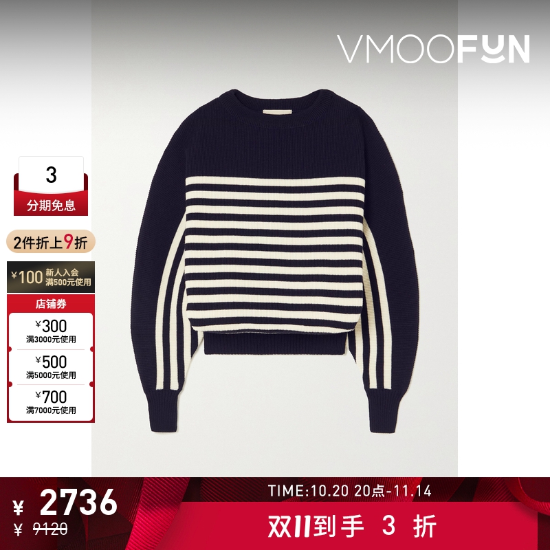 【折扣】ALEXANDRE VAUTHIER 女士条纹羊毛毛衣