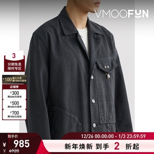 OBJECTS LIFE春男宽松不对称牛仔外套夹克 折扣