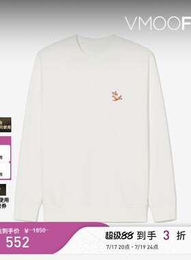 Maison Kitsune 秋冬男品牌标志棉质圆领卫衣