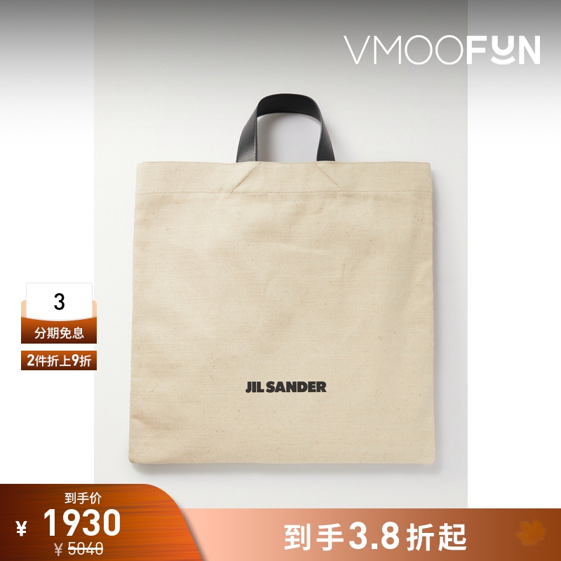 【折扣】[经典款]Jil Sander 女皮革边饰帆布手提包