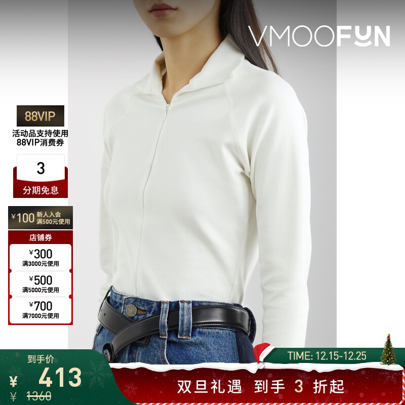 【折扣】The Line By K 女平纹布隐藏式拉链款上衣打底衫