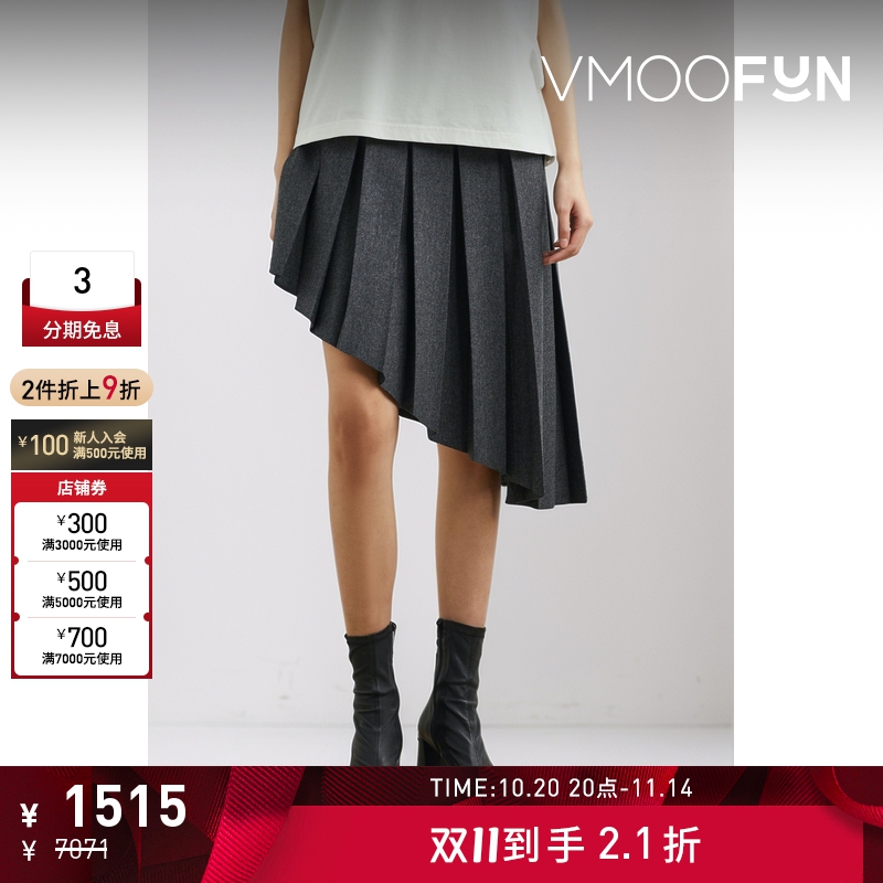 【折扣】we11done 女士不对称褶裥羊毛混纺半身裙