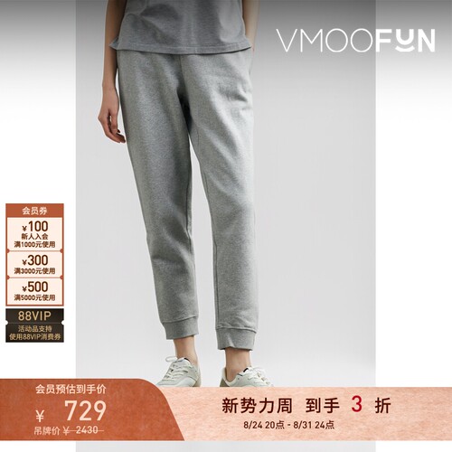 【折扣】Mother of Pearl 女棉质平纹布运动裤休闲裤