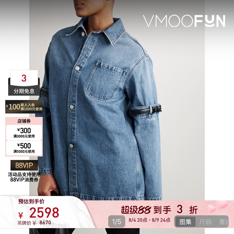 【反季特惠】COPERNI秋冬女士大廓形皮革边饰拼接牛仔外套