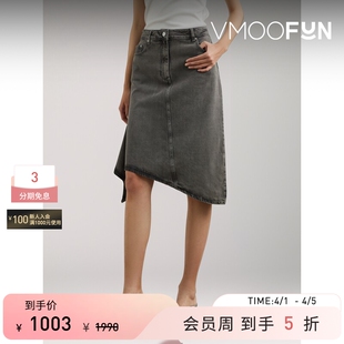 REMAIN Christensen春夏女士不对称牛仔半身裙 Birger