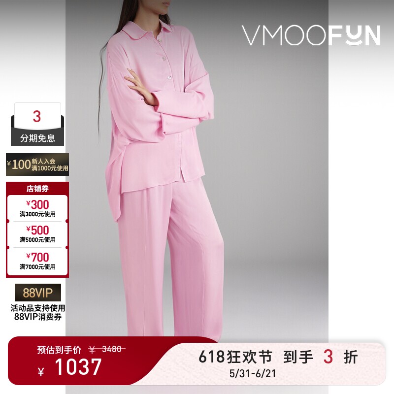 【618狂欢】Sleeper 夏季女大廓形缎面粉红色睡衣套装
