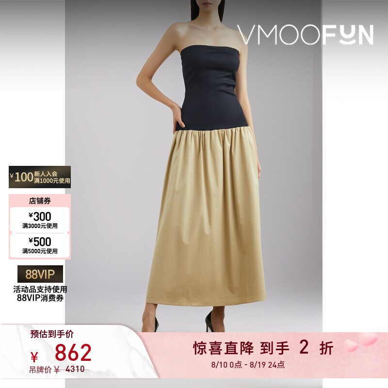 【夏季特惠】ANNA QUAN春夏女抹胸棉质混纺拼接斜纹布超长连衣裙